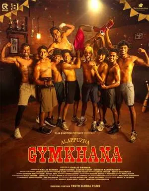  Alappuzha Gymkhana 2025