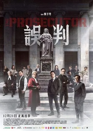  The Prosecutor 2024 